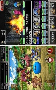 勇者斗恶龙怪兽仙境最新截图6 勇者斗恶龙怪兽仙境最新截图6