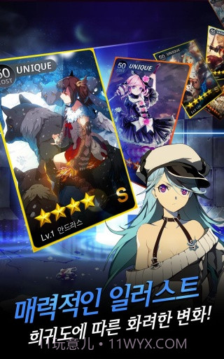 恶魔制造者截图3 恶魔制造者截图3