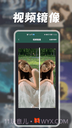 蓝猫视频编辑器截图3 蓝猫视频编辑器截图3