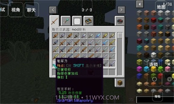 我的世界冰与火之雷霆再起截图1