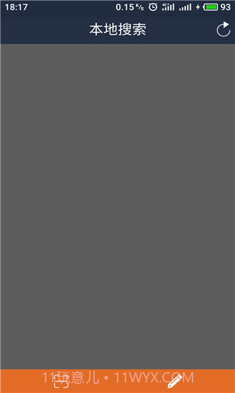 HICAM V1.0.3 截图3