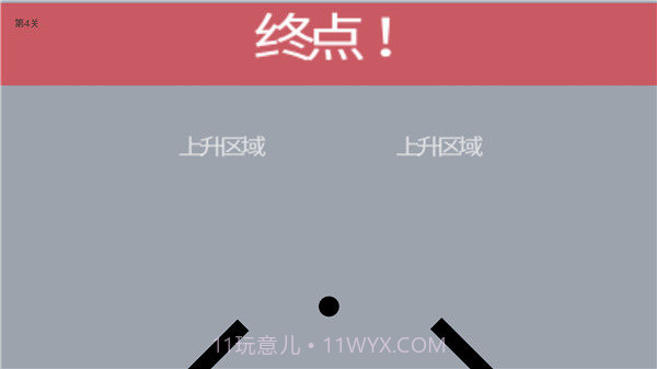 待在屏幕里截图3