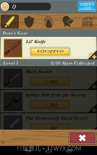 风之卫士(beta)截图2 风之卫士(beta)截图2