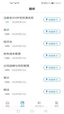 云芽网截图2 云芽网截图2