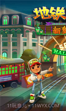 地铁跑酷2021万圣节截图3 地铁跑酷2021万圣节截图3