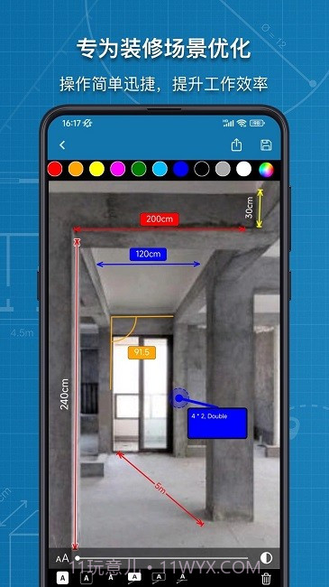 图片标记助手截图3 图片标记助手截图3