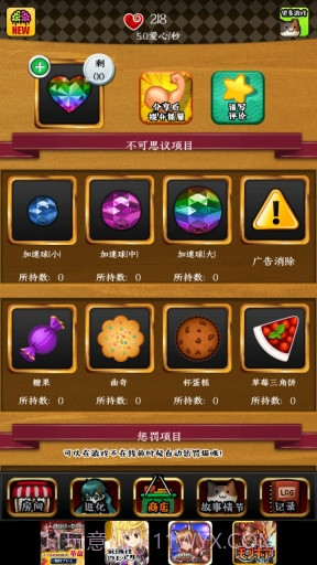 拟人女友APP截图5 拟人女友APP截图5