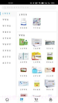 广东金泰药业截图1 广东金泰药业截图1