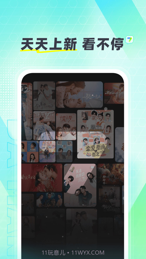 大芒截图4 大芒截图4