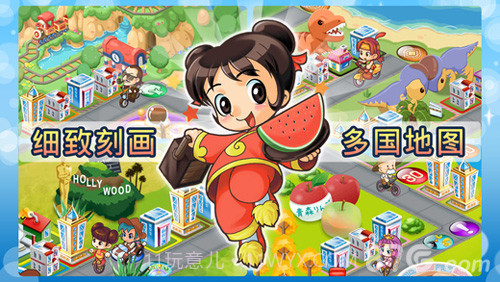 大富翁4FunLite截图4 大富翁4FunLite截图4