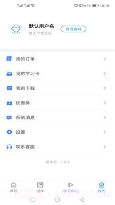 云芽网截图4 云芽网截图4