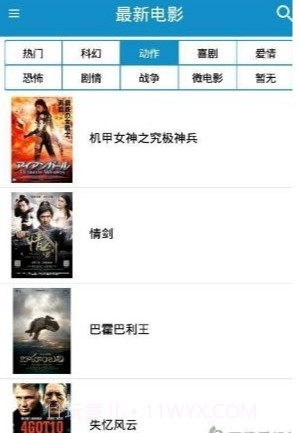 追兔电影app(电影资讯最新上映)V1.0.1 简化版截图3 追兔电影app(电影资讯最新上映)V1.0.1 简化版截图3