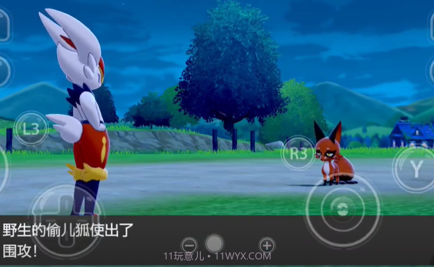 宝可梦剑盾模拟器截图2