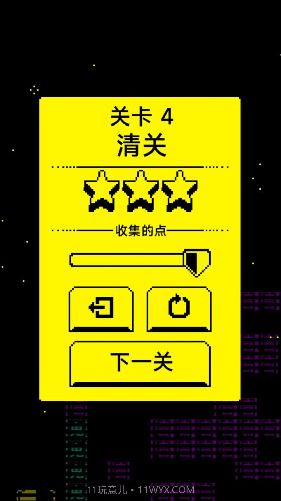 猛鬼汉字迷宫2023截图2 猛鬼汉字迷宫2023截图2