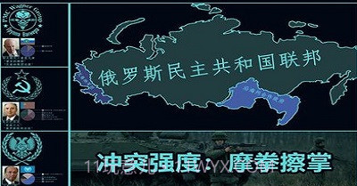 文明时代2故事之后mod截图1