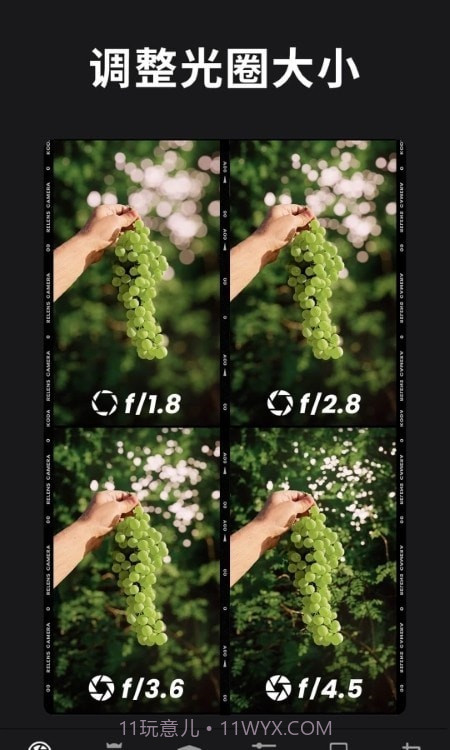 ReLens大光圈截图2