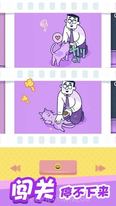 尖叫吧小鸡仔截图2 尖叫吧小鸡仔截图2