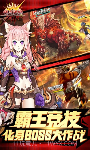 曙光破晓截图3 曙光破晓截图3