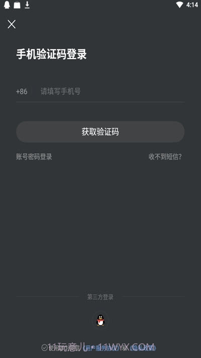 YOWA云游戏(虎牙云游戏平台)截图3 YOWA云游戏(虎牙云游戏平台)截图3
