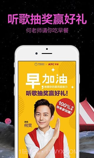 阿里星球截图4 阿里星球截图4