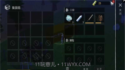 僵尸战争生存法则截图2 僵尸战争生存法则截图2