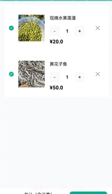 马也截图1 马也截图1