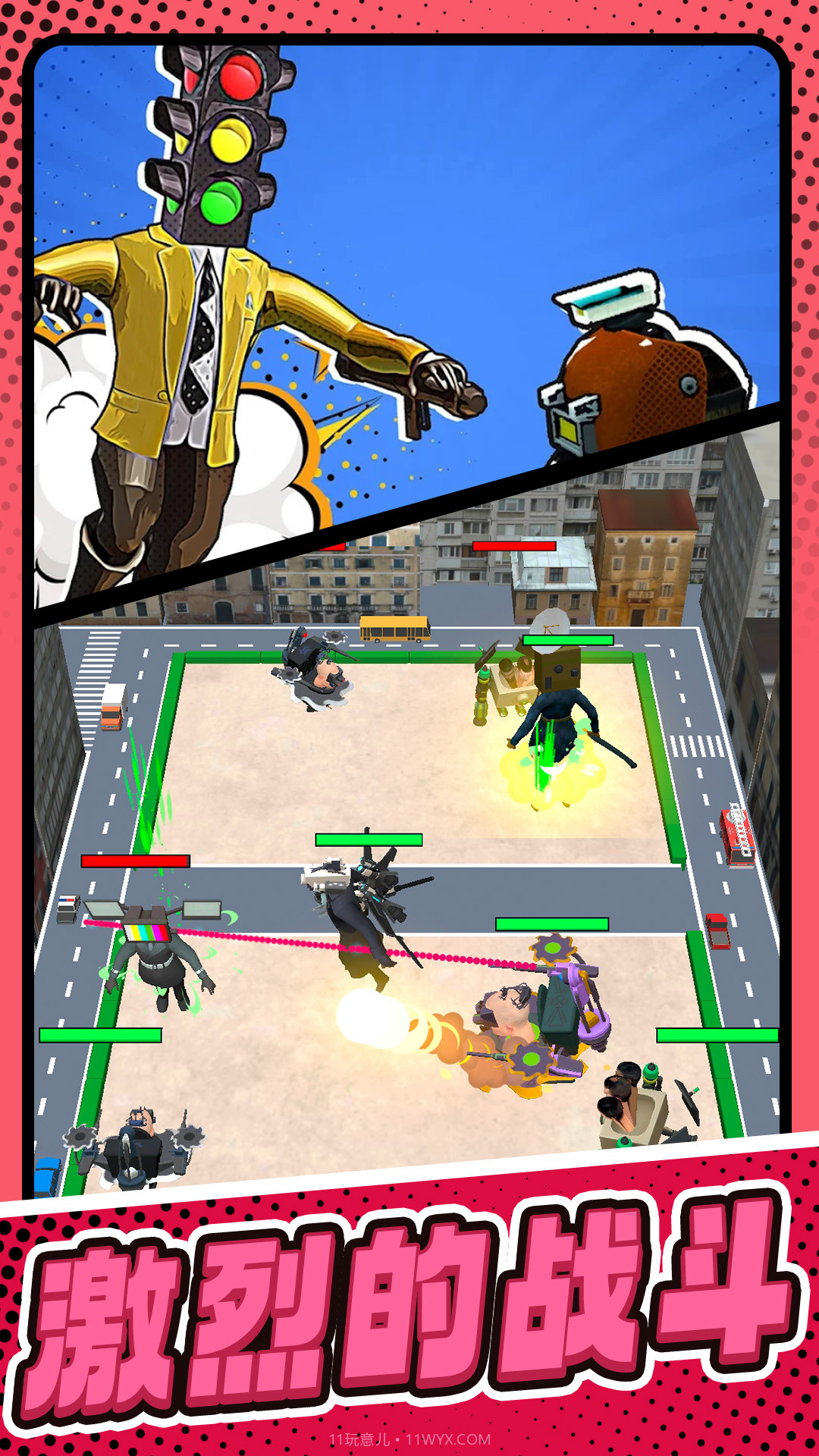 怪物合并战争截图4 怪物合并战争截图4