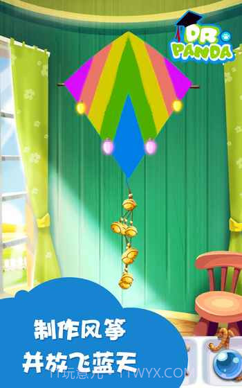 熊猫博士手工课堂截图3 熊猫博士手工课堂截图3