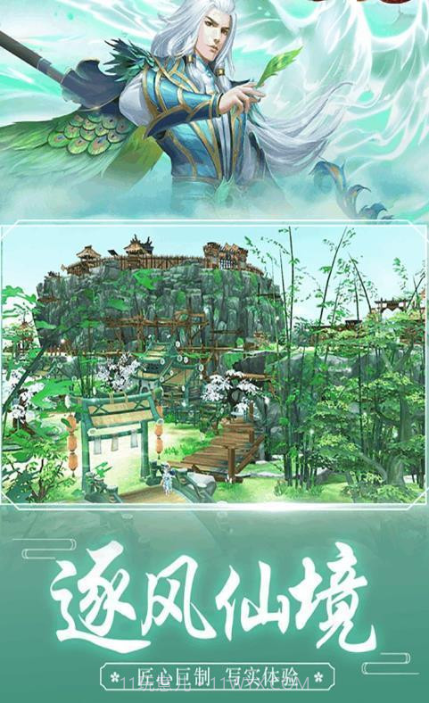 斗罗大陆凤凰服截图2 斗罗大陆凤凰服截图2