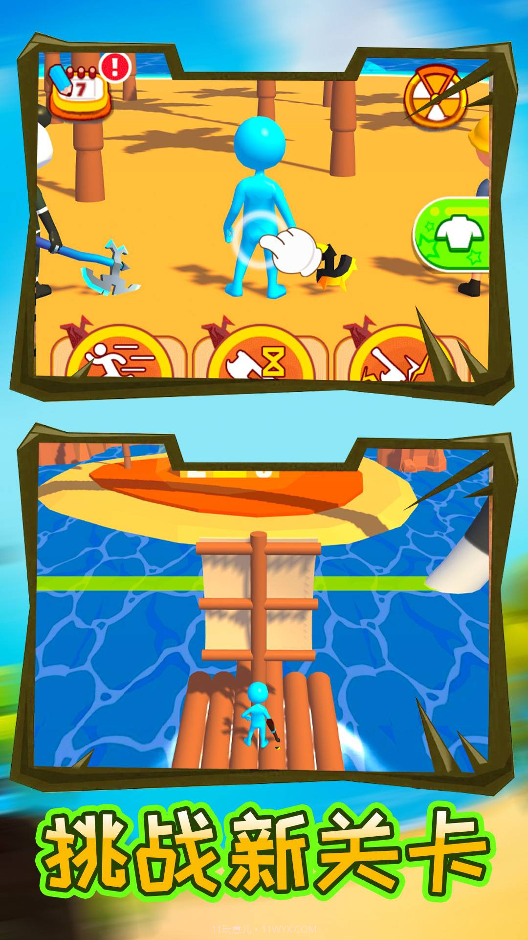 宝贝大聪明截图2 宝贝大聪明截图2