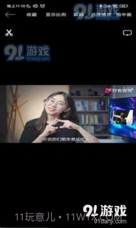 91全能解码播放器截图2 91全能解码播放器截图2