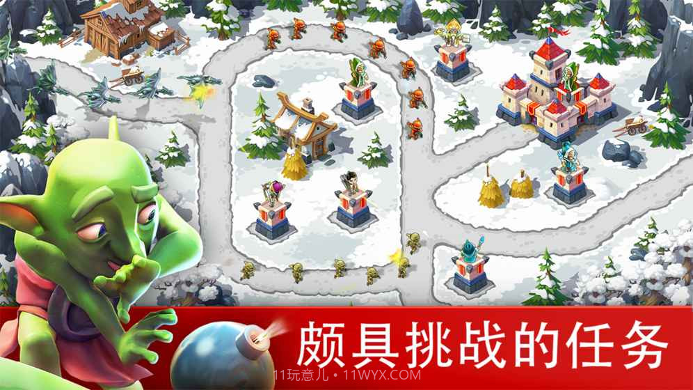 玩具塔防3内购截图5