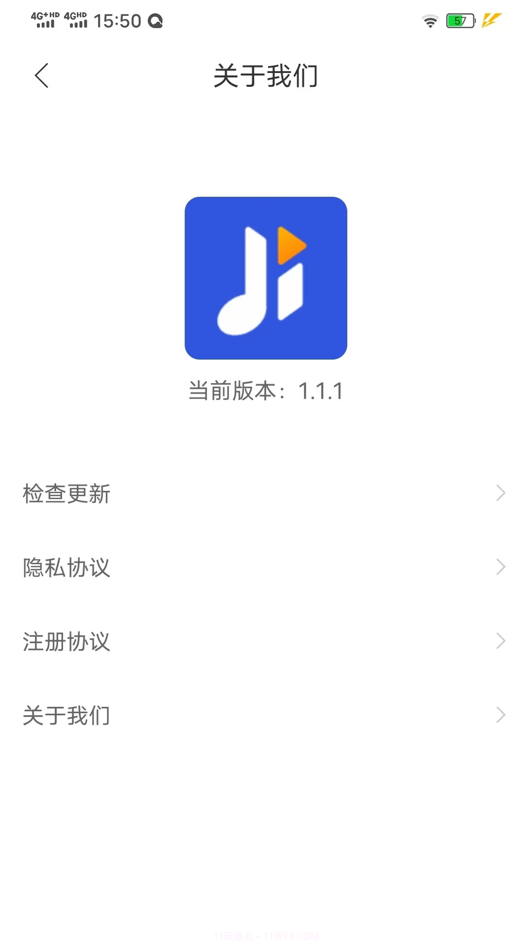 集贝购截图2 集贝购截图2