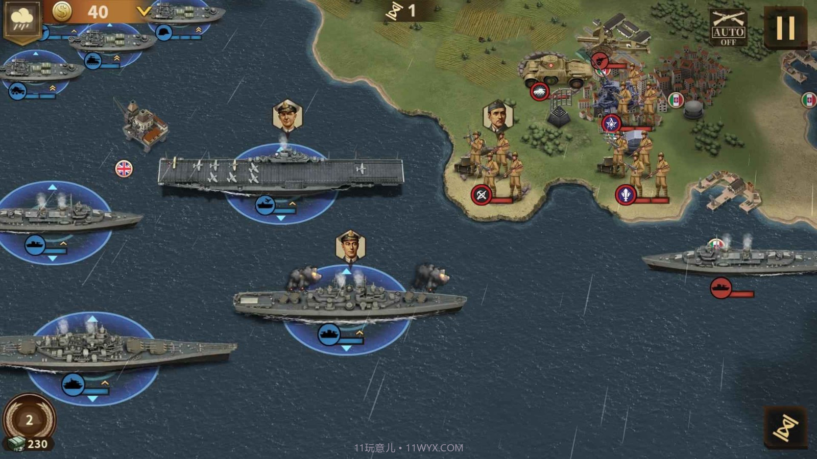 将军的荣耀3存档版截图1