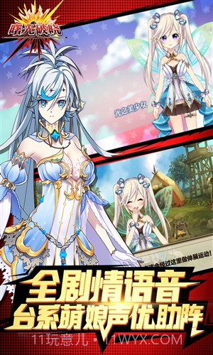 曙光破晓截图4 曙光破晓截图4