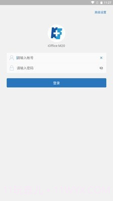 iOffice M20截图1
