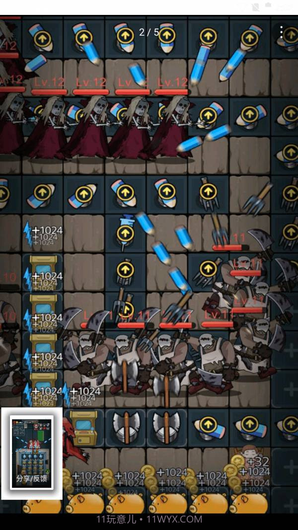 猎鬼宿舍截图4 猎鬼宿舍截图4