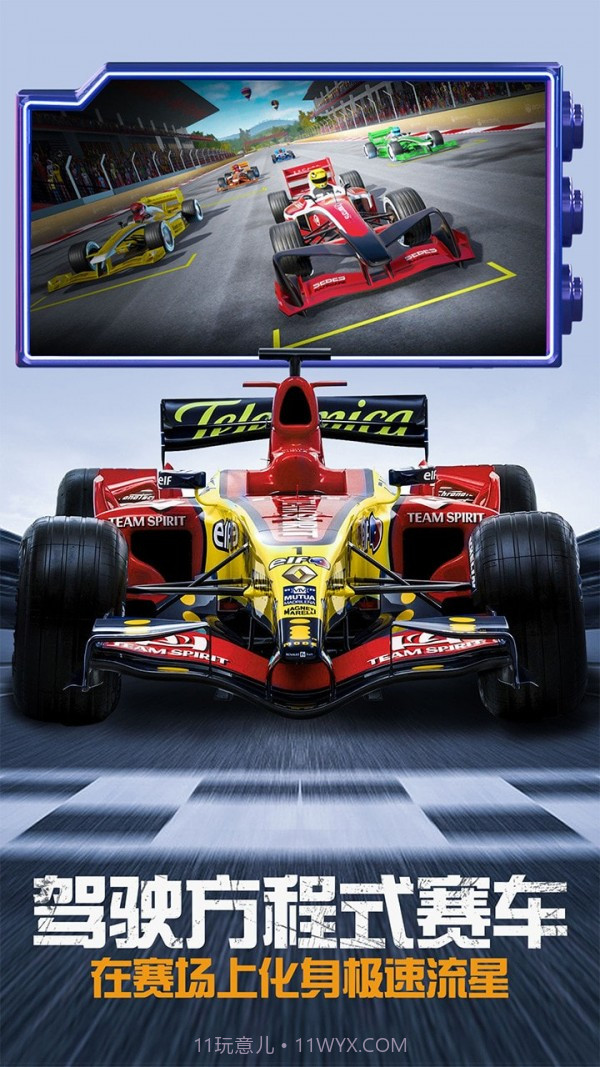 模拟赛车越野截图1