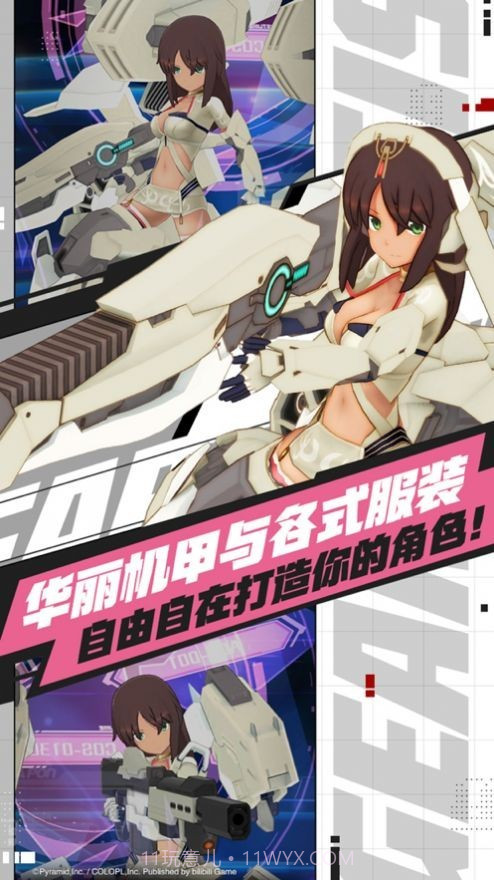 爱丽丝的梦想截图2