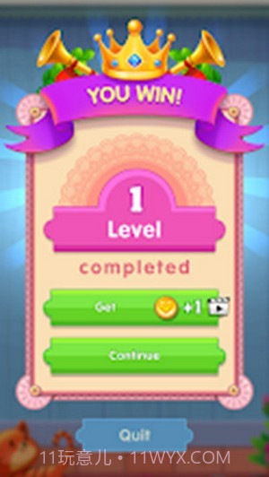 终于找到你了截图2