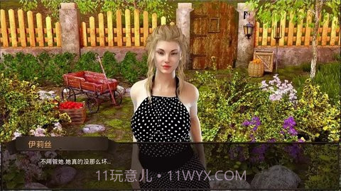 恋爱季节截图2 恋爱季节截图2