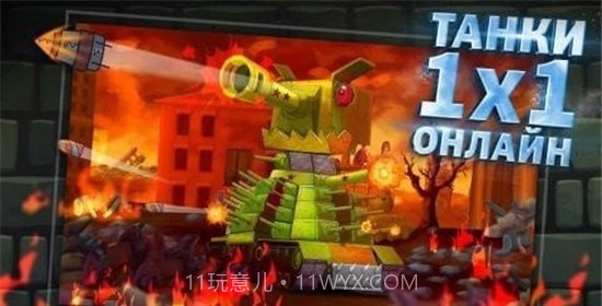 Gerand Tanks截图4 Gerand Tanks截图4