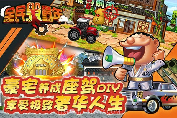 崩坏童年截图1 崩坏童年截图1