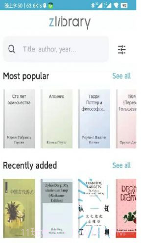 zliabary登陆中文截图1