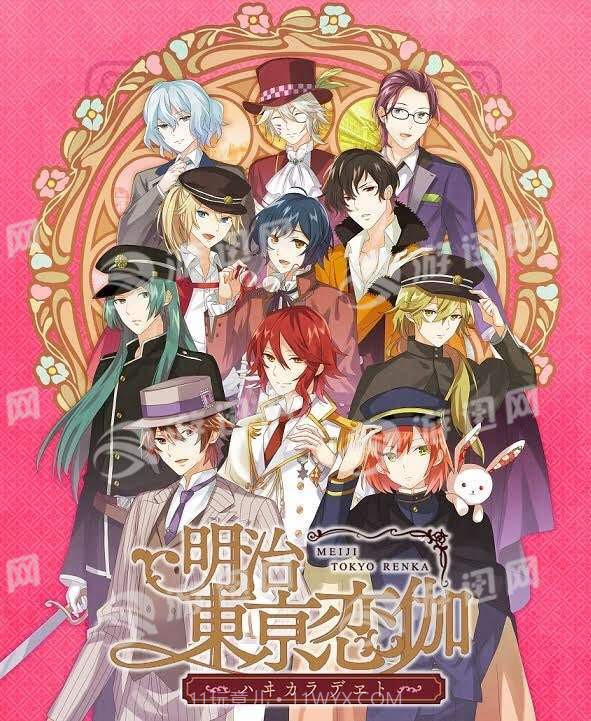 明治东京恋伽Haikara Date截图1 明治东京恋伽Haikara Date截图1