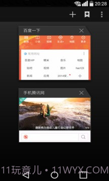 UFO浏览器截图3 UFO浏览器截图3