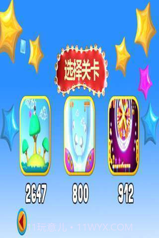 萌岛小勇士截图3 萌岛小勇士截图3