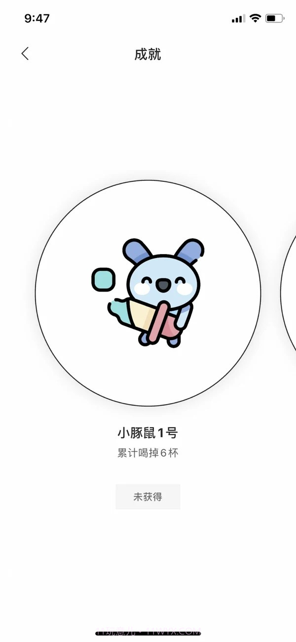 奶茶小本截图3 奶茶小本截图3