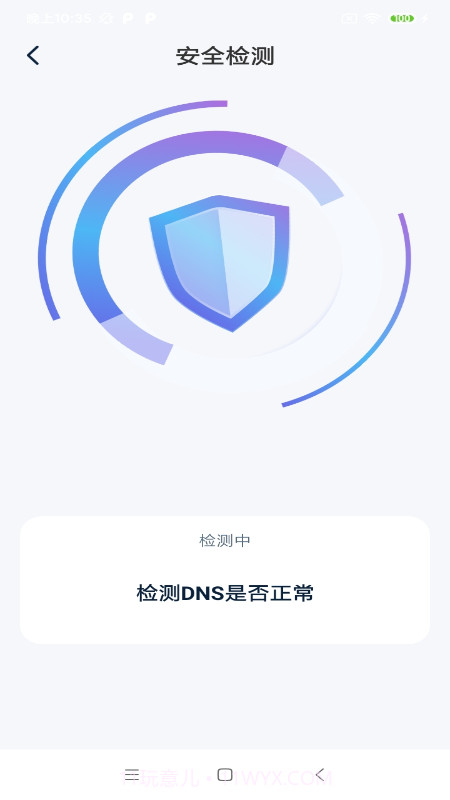一键快联WiFi截图2 一键快联WiFi截图2