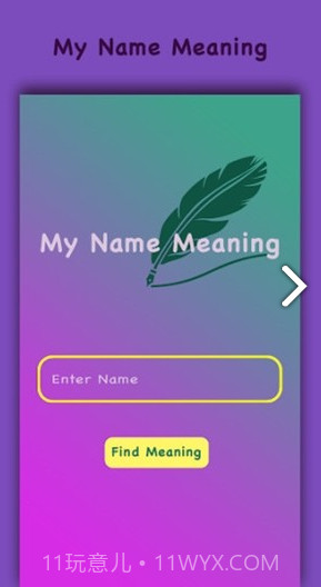 我的名字含义(我的名字含义和来历)V1.15 安卓手机版截图4